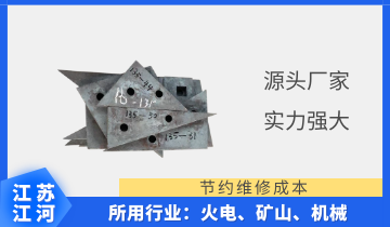 耐磨钢好色先生苹果下载-千里口碑来相传,只找[好色先生破解版]