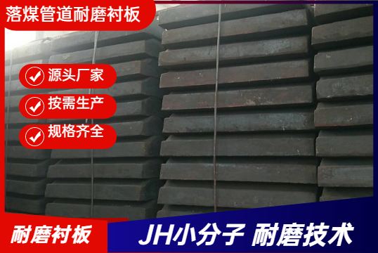 高铬耐磨好色先生苹果下载厂家可以按需生产不？？？