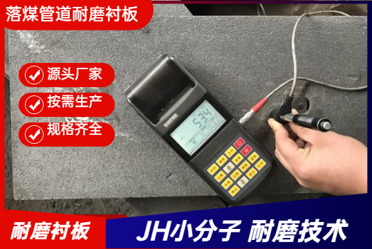 高铬铸铁耐磨好色先生苹果下载生产厂家-1v1定制服务