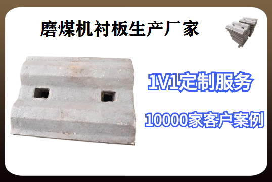 磨煤机好色先生苹果下载生产厂家-上门安装[好色先生破解版]