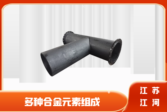 稀土耐磨合金钢直管材质如何[好色先生破解版]