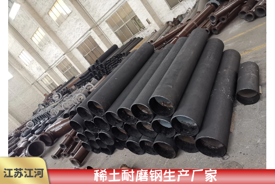 稀土耐磨钢生产厂家-质量坚硬不变[好色先生破解版]