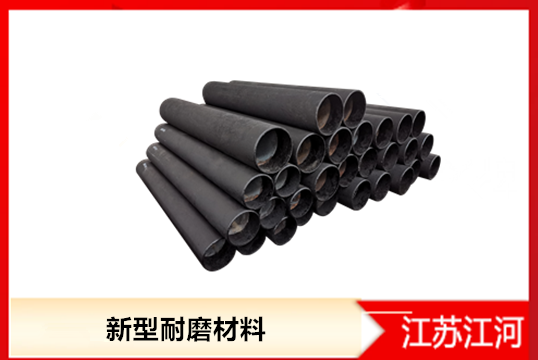 稀土合金钢耐磨铸管找哪家-多种连接方式[好色先生破解版]
