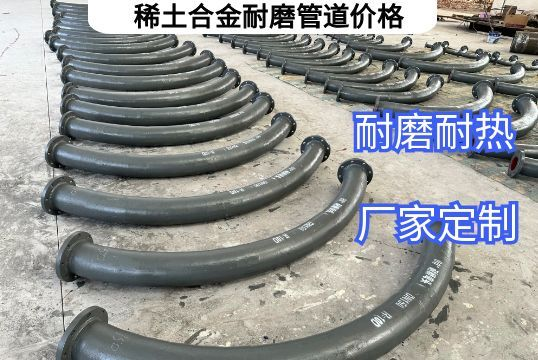 稀土合金好色先生TV在线下载价格变动是跟哪些因素有关 稀土合金好色先生TV在线下载价格变动是跟哪些因素有关