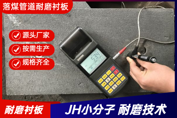 高铬铸铁耐磨好色先生苹果下载生产厂家