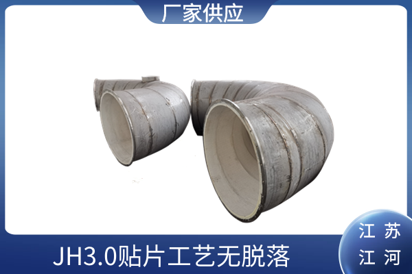 电厂制粉系统陶瓷片好色先生TV在线下载